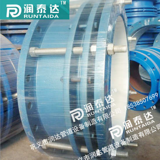 可拆卸伸縮接頭 可拆式雙法蘭伸縮接頭 VSSJAFC型可拆式伸縮接頭 可拆卸伸縮接頭 可拆式雙法蘭伸縮接頭 VSSJAFC型可拆式伸縮接頭